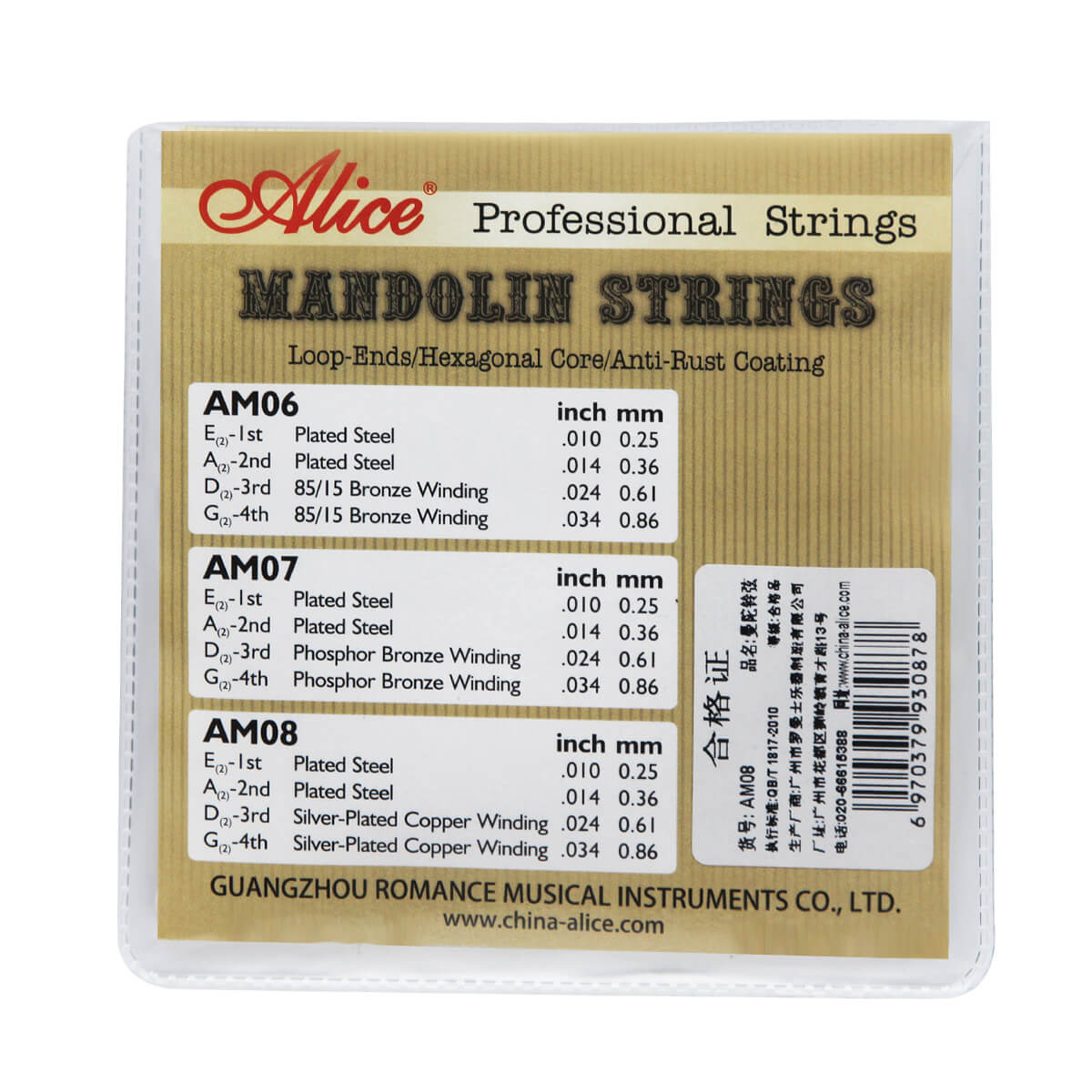 Alice AM08 Mandolin Strings Set Super Light .010-.034 | iknmusic